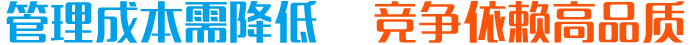 我們設(shè)備 